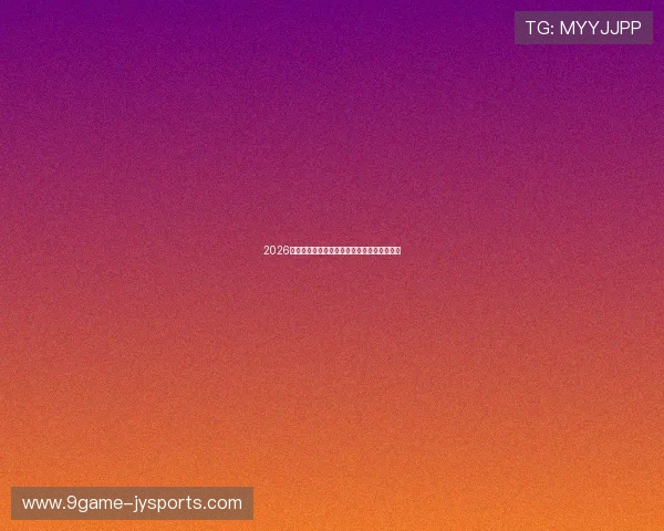 2026年度顶级曲面电竞显示器全面评测与购买指南