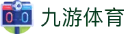 九游体育 (中国)官方网站-官网入口-JIUYOUSPORTS
